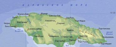 Географическое положение, климат, площадь и население Ямайки